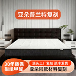 亚朵星球床垫官方记忆棉零压静音独立装弹簧软硬双面席梦思床垫