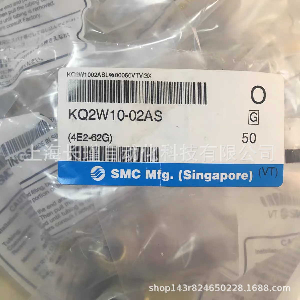 日本SMC快速接头加长弯头KQ2W10-02AS原装正品 实物拍摄