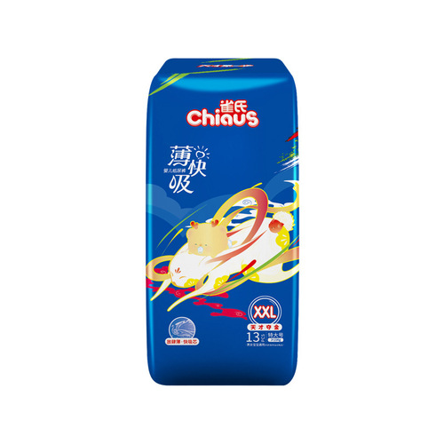 Que's thin quick absorbing baby diapers M-XXXL ultra-thin breathable pull-up pants baby special diapers 3 packs/box