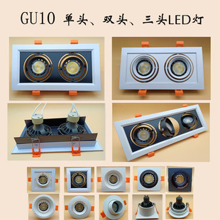 GU10��đ��LED�p�^���Ͳ��Ƕ��ʽ���������s���b�����컨��