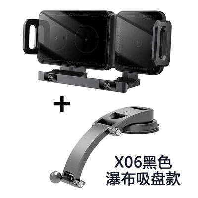 Cross-border folding screen car bracket Car phone holder - luxury-model-x06-black-wireless-charging-stand-waterfall-suction-cup