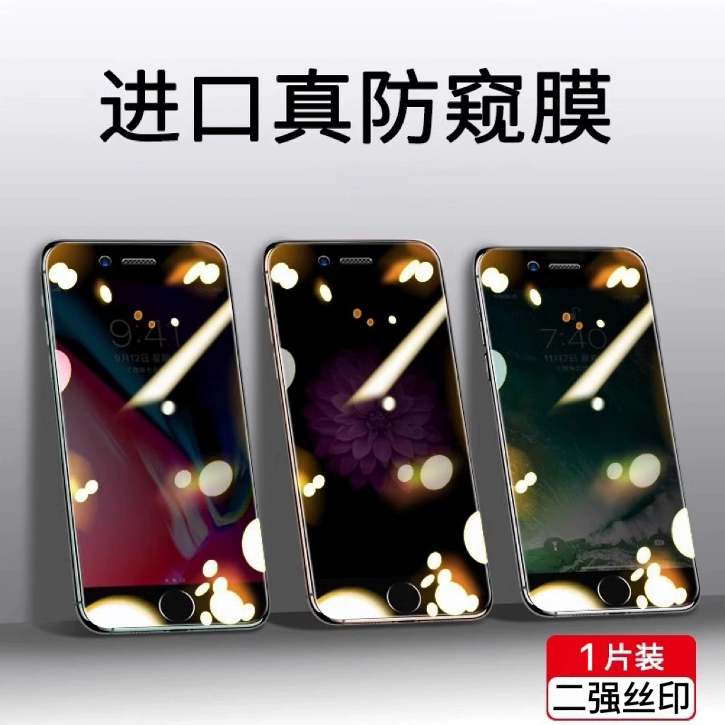 Подходит для Huawei Y9 Prime Защитная пленка 2019 Anti-Peele пленка Y7 для мобильного телефона пленка Y6 полный экран Y5 Anti-Peele пленка 8 Silk Printing