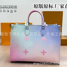 联名限跨境OnThe丛林彩色渐变手提斜挎托特包tote购物袋女包