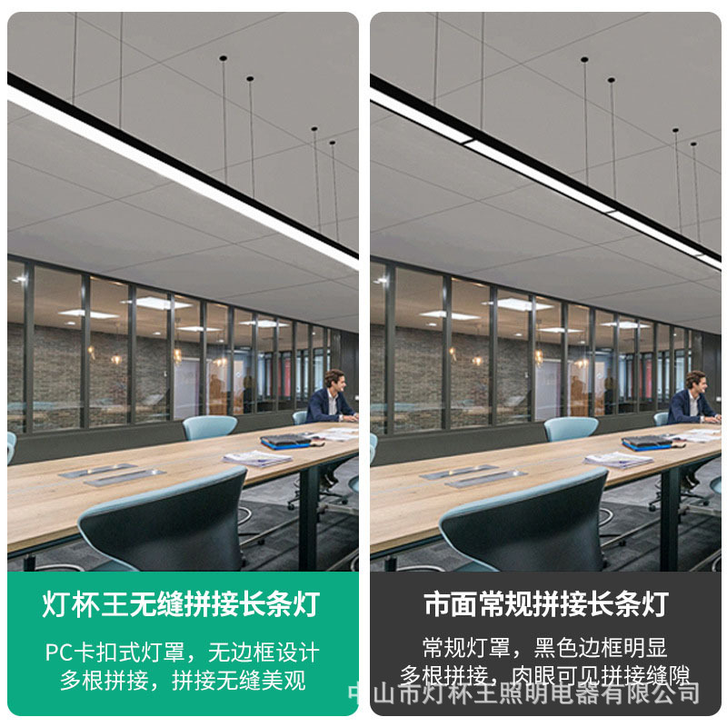 Spot led sin bordes lámpara de oficina hierro forjado sin costura lámpara de tira larga supermercado gimnasio zigzag lámpara de empalme