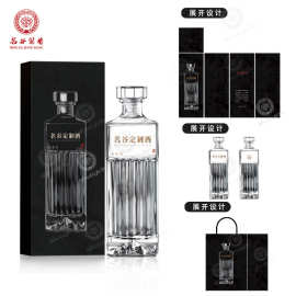 贵州茅台镇53度酱香型白酒定制贴牌粮食坤沙酒水白酒整箱批发