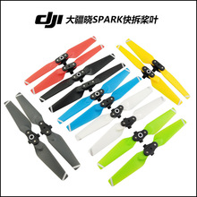 DJI󽮕SPARKo˙CۯB~ L~  4730F
