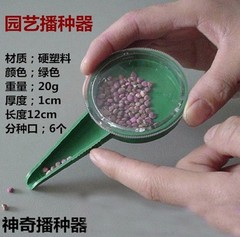 Cross-border supply garden tools 5-speed adjustable, suitable for various seeds, tomato, pepper, cucumber seed tray seeder