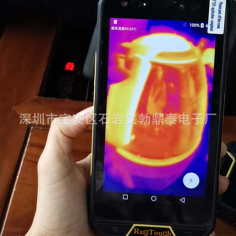 5G thermal imaging handheld device, single-person Beidou Android device, explosion-proof, custom-made 5G satellite thermal imaging handheld device