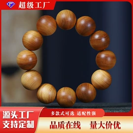 佛珠/念珠;手串;挂饰挂件