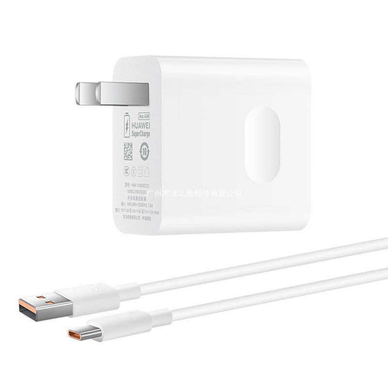 オリジナル 66W オリジナル充電器 88W/100W 超急速充電 Mate60/50/40Pro/Pura70/P70/|undefined