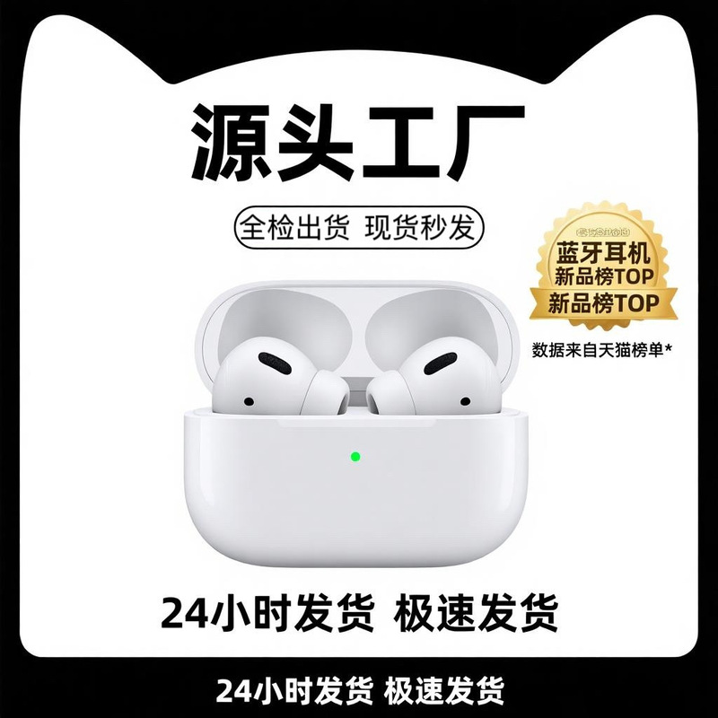 2025新款蓝牙耳机无线华强北顶配五代耳机代运动降噪蓝牙耳机无线|undefined