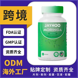 保健食品;复合保健产品;蛋白粉氨基酸