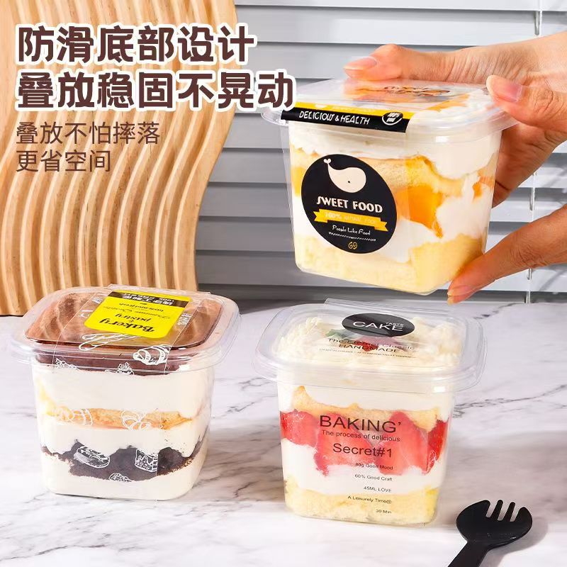 千層ムースケーキボックス包装箱木ぬかカップフルーツデザート豆乳ヨーグルトティラミスベーキングボックス