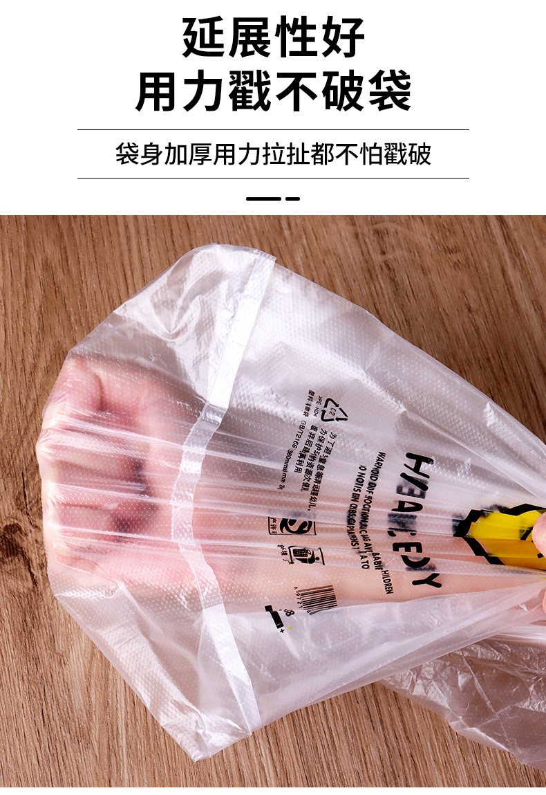 塑料袋批发便利店超市购物袋食品背心袋外卖打包方便袋透明笑脸袋详情16