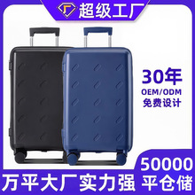明星拉杆箱超大容量运动行李箱万向轮网红女旅行箱加厚男24寸批发