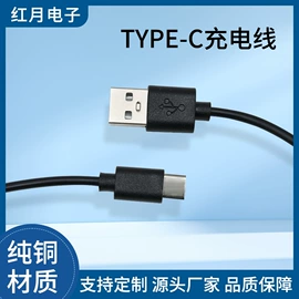 转接卡转接线;家电项目合作;手机数据线