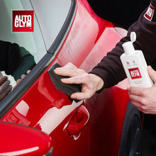 Autoglym汽车蜡英国皇冠ag黑色白色车专用上光保养蜡划痕抛光通用