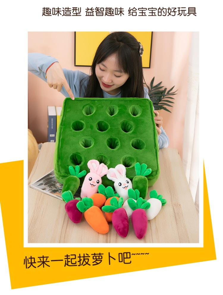 拔萝卜套装 (19).jpg