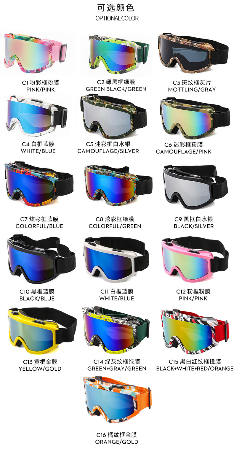 New Double Layer fog Mountaineering Ski Glasses Outdoor Large Frame Anti Wind Sand Colorful Polarized Sports_voghion.com