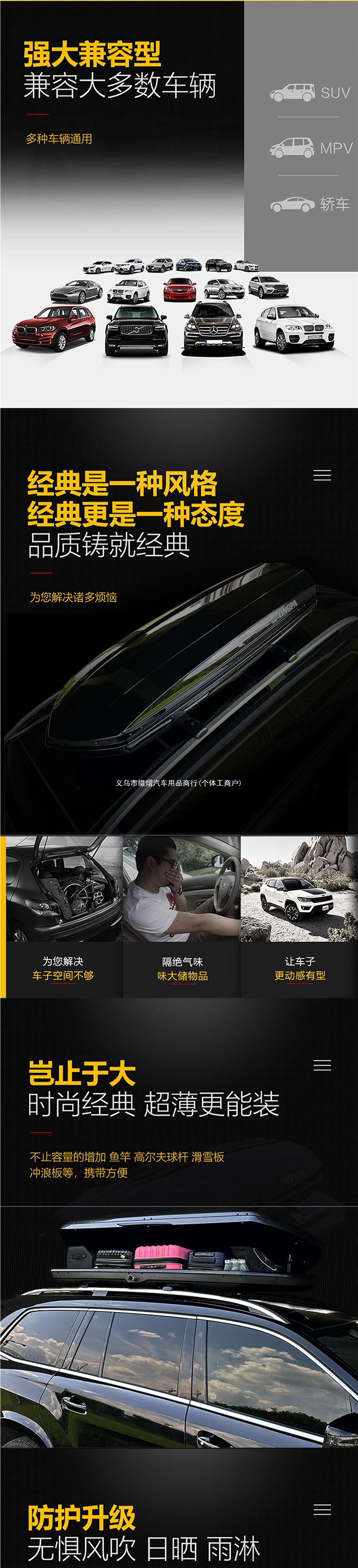 Roof luggage box for SUVs, universal car roof box, luggage rack, travel box, large capacity, recessed design