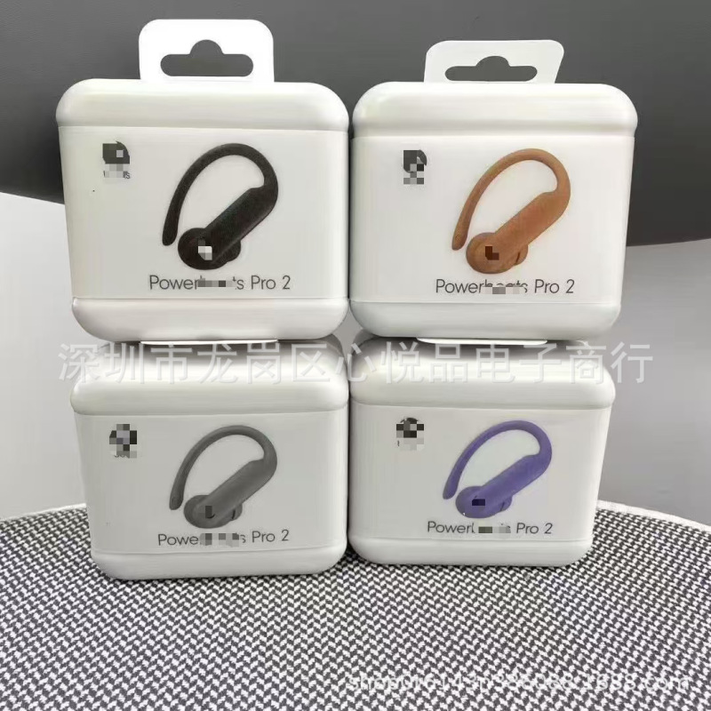 跨境新品Powerbeat pro2无线运动入耳式蓝牙耳机跑量电商降噪耳机|undefined