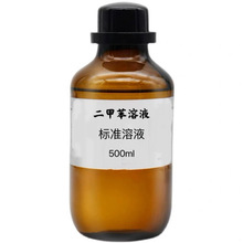 ���ױ���Һ500ml ϡ���ױ���׼��Һ�zˮ��īϡጄ�ȥ�zӡ������ϴ