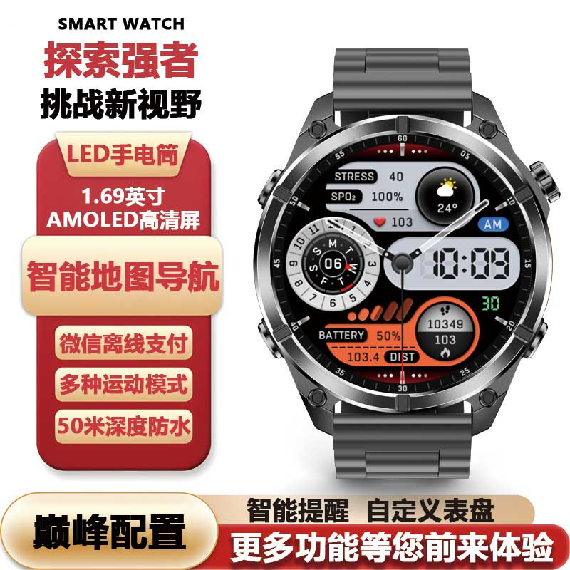 2025 Ultra-Clear Amoled Round Screen Sports Payment Lighting Navigation Smart Watch 2025 Ultra-Clear Amoled Round Screen Sports Payment Lighting Navigation Smart Watch