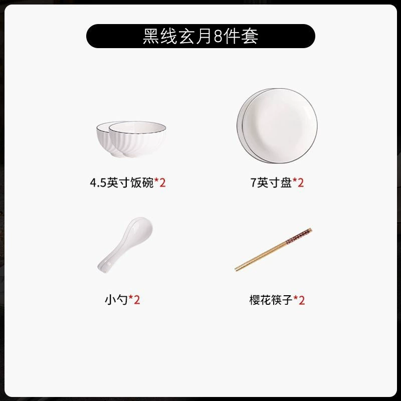 Ceramic tableware set, simple elegant high-quality design, multiple piece options 8–63 pcs