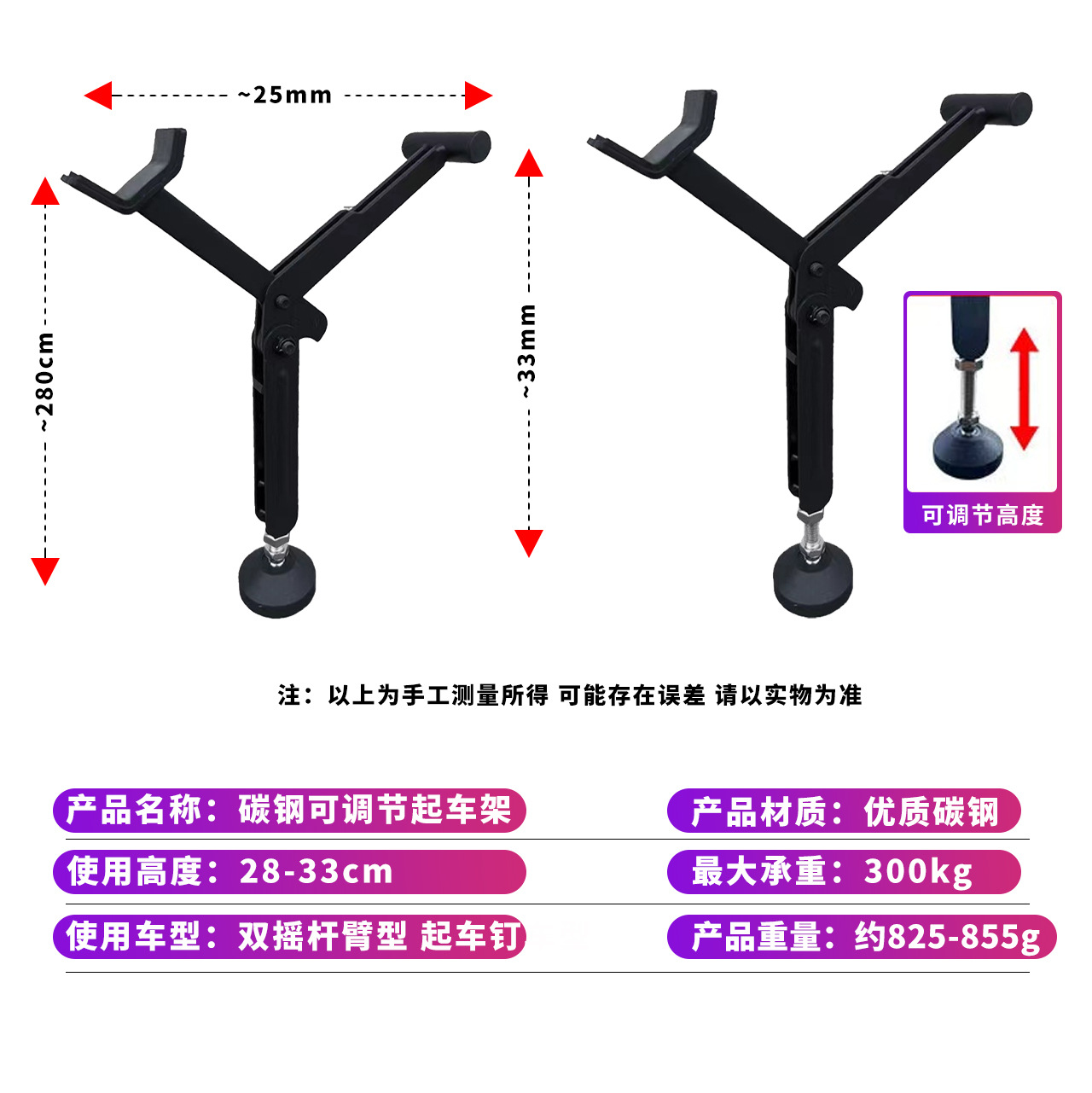 Ji yan marco de la motocicleta portátil pesado locomotora reparación universal plegable soporte rueda trasera solo balancín marco de elevación