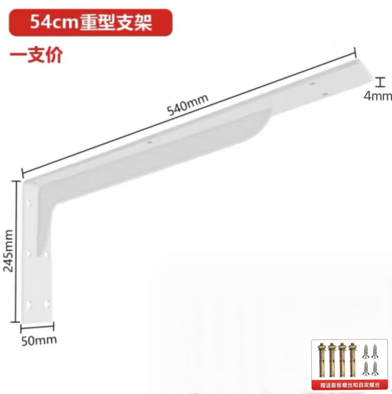 三角スタンド壁の棚の支えの棚のテレビの棚の荷重の支柱の壁のブラケットの三角の鉄の置物の支柱|undefined
