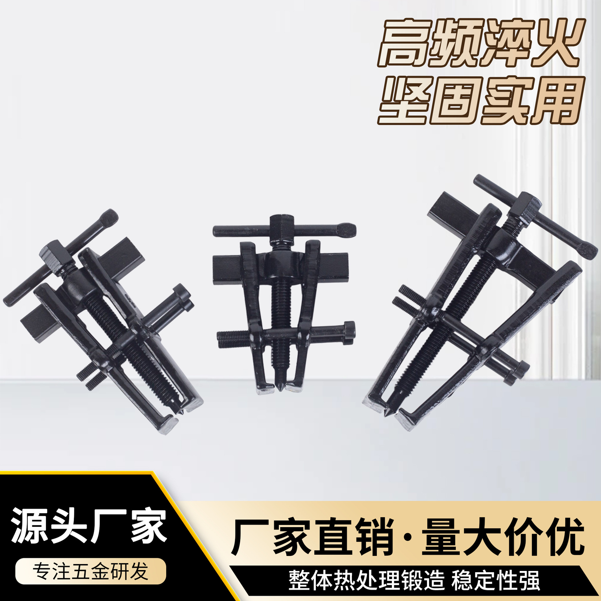 Bearing Two-Jaw Puller, Industrial-Grade Powerful Two-Jaw Puller, Sturdy and Durable Bearing Disassembly Tool, Direct Sales from the Manufacturer