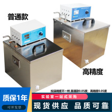 10L/20L CS10ȫ���P䓳������@�a��ˮԡ偎�����ѭ�h�������{ˮ��