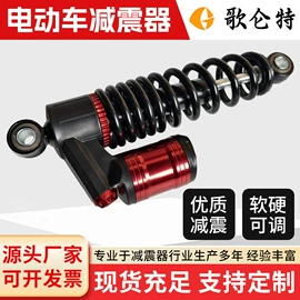 鞍座;减震器;减震系统