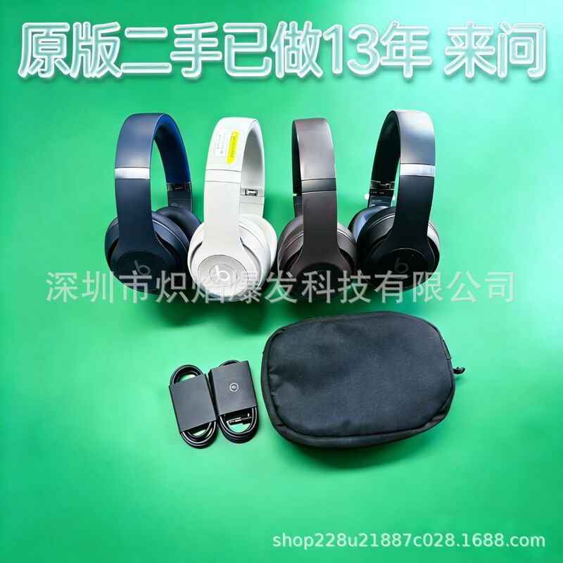 Suitable for Beats Studio Pro Headphones Studio3, 95% New, Second-Hand by Beats Studio Suitable for Beats Studio Pro Headphones Studio3, 95% New, Second-Hand by Beats Studio