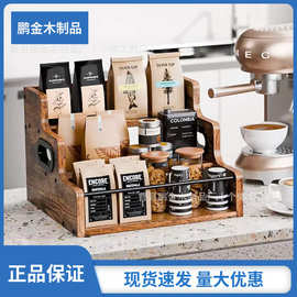 现货木质厨房调料置物架铁木结合洋酒收纳架实木阶梯展示置物架