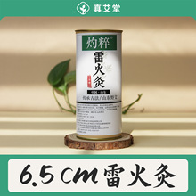 6.5cm�׻�Ĵ��ھİ��l�������l����Ͳ���ļ����q�������ݰ����^