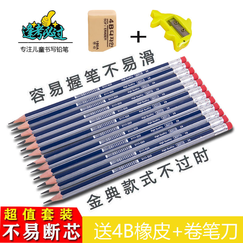 Venta directa de fábrica 12 unids UV color caja lápiz venta al por mayor transfronteriza comercio exterior pluma de una sola pieza de entrega