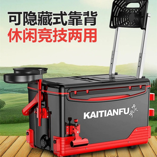Fishing Box 2024 New Multi-kinetic Energy Fishing Box Fishing Box Fishing Box Sitting Table Fishing Entry Wild Fishing Gear Supplies