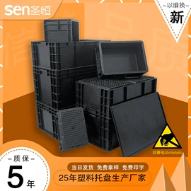 塑料箱;塑胶托盘;环卫垃圾桶