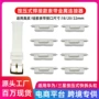 三星华为焊接真皮按键