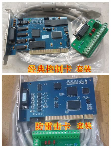 雕刻机维宏控制卡电脑板系统卡三轴联动3g精雕CNC控制卡NCSTUDIO