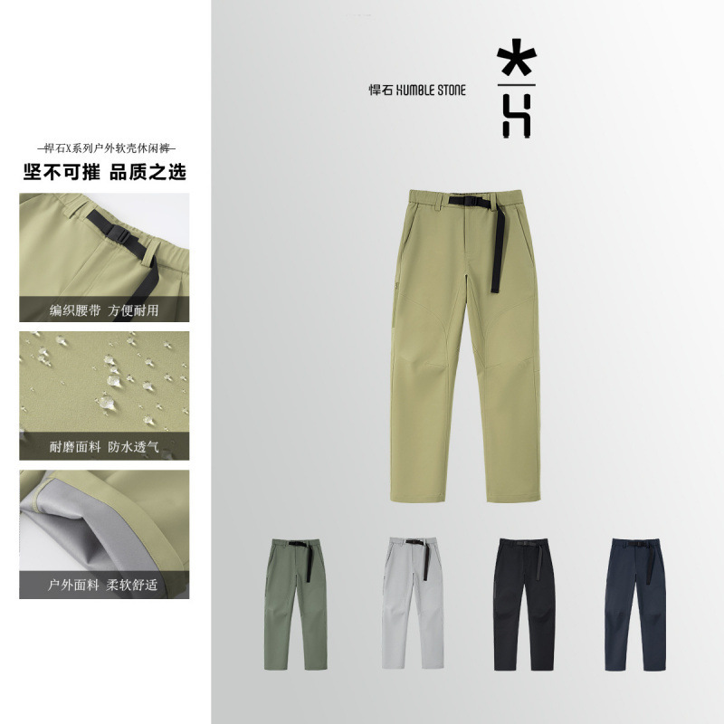 Outdoor mountain-style 4D three-dimensional cut lightweight sports and casual pants for commuting Outdoor mountain-style 4D three-dimensional cut lightweight sports and casual pants for commuting