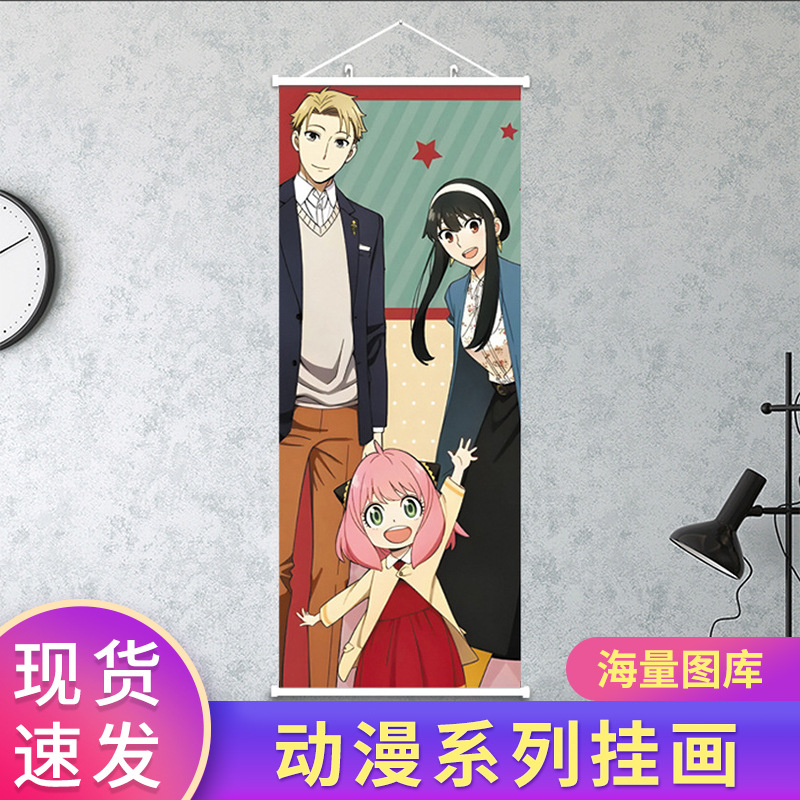 Anime SPYxFAMILY Spy playhouse Hanging picture Spy playhouse poster scroll canvas painting 35X90CM