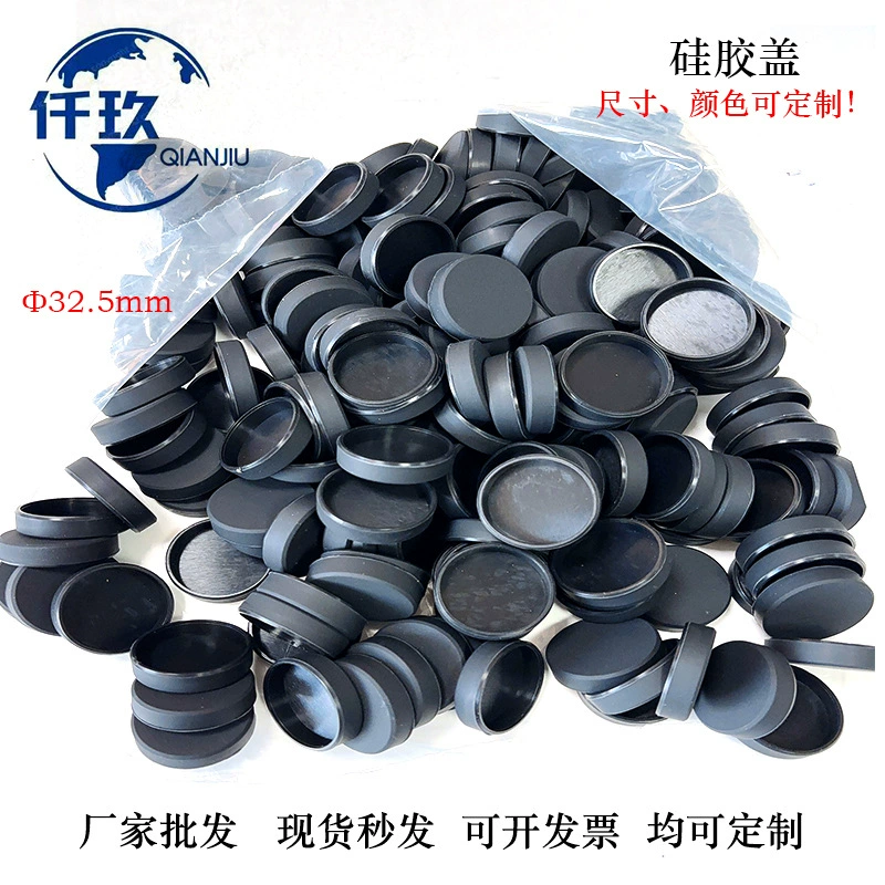 Прямая поставка с завода, черно-белая Водонепроницаемая Пылезащитная герметичная Силиконовая крышка, глухое отверстие, термостойкая заглушка, резиновая заглушка для предотвращения столкновений