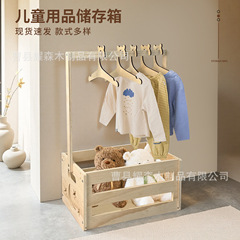 現物木製ベビー用品収納ボックス手持ち式子供服ハンガーベビー衣類玩具収納バスケット