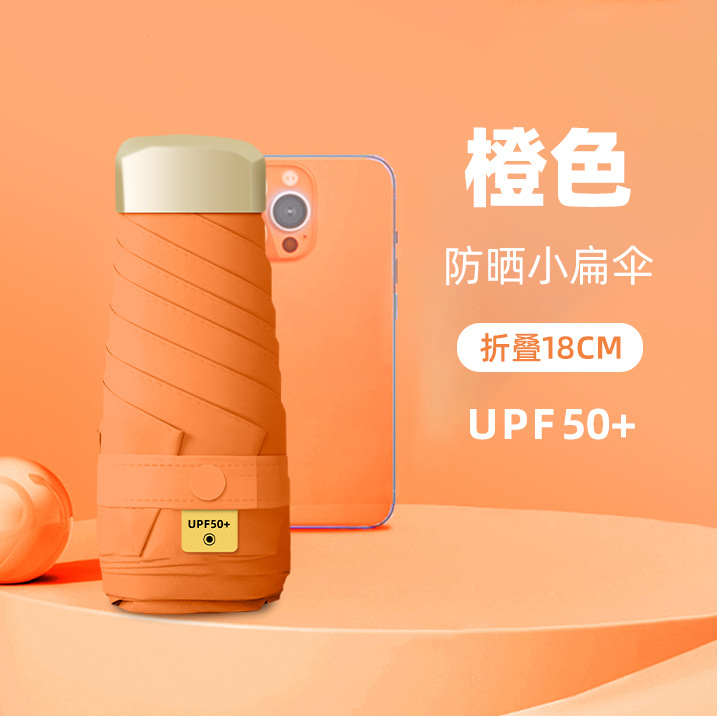 Sombrilla para sol, sombrilla para mujer, seis pliegues planos, protector solar pequeño y portátil, sol y lluvia ultravioleta, sombrilla cápsula de doble propósito, sombrilla de vinilo