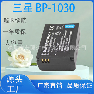 BP1030�m���������C늳�NX500 NX210 NX2000 NX300 NX1000 NX110