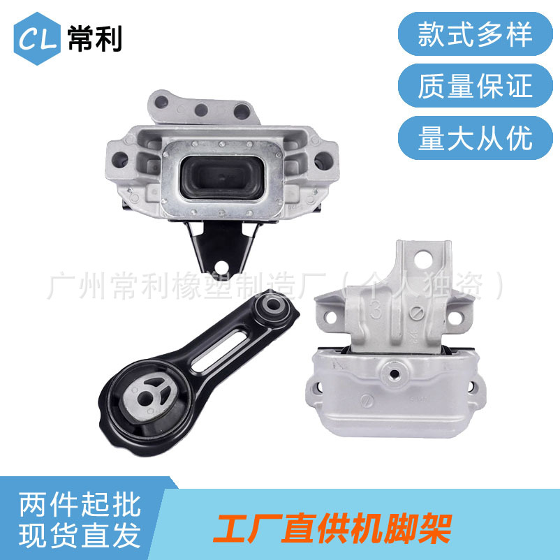 Aplicable Mitsubishi Outlander 1091A353 1092A255 2910A341 A71105 A4657 A4658