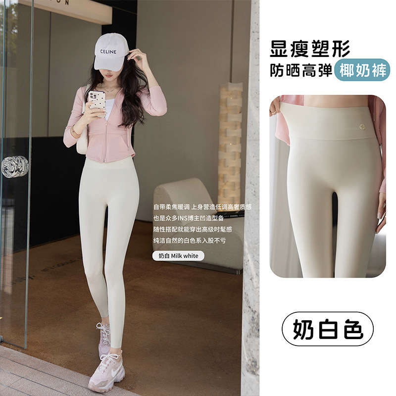milky white