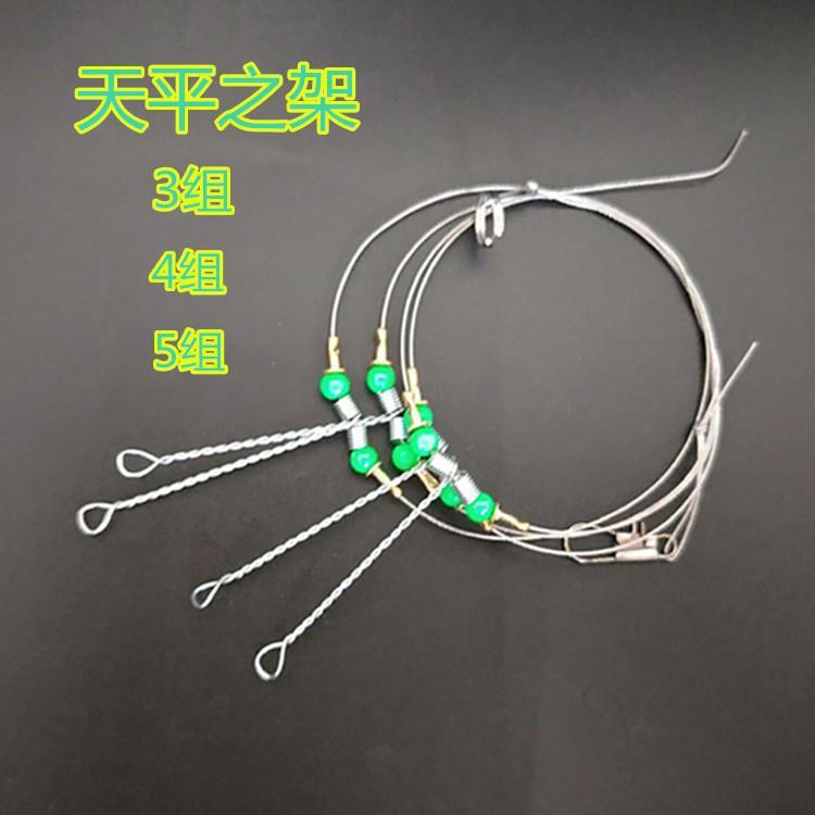 钢丝串钩串钩钓组防缠绕海钓天平支架夜光钓组白果子海钓渔具